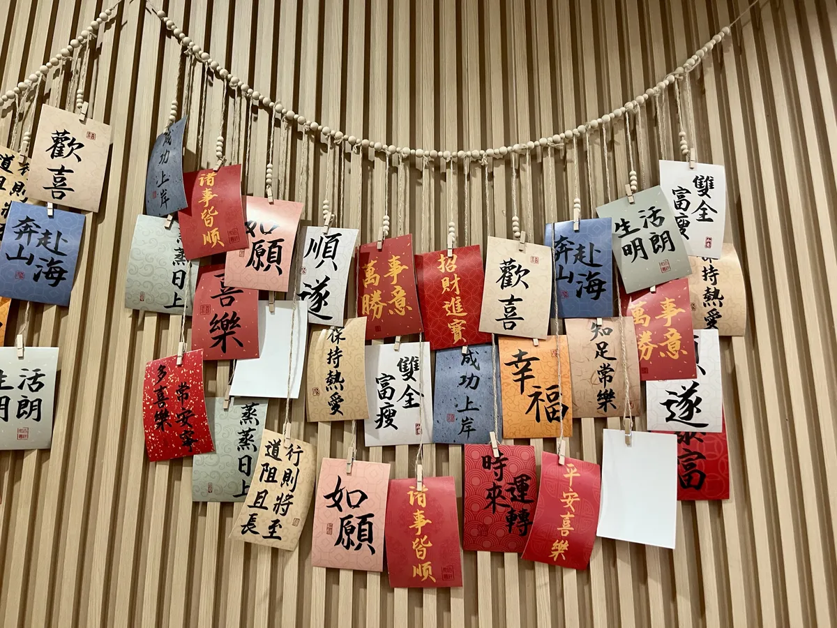 What I love about China - Most Things are Negotiable, Nothing is Fixed.