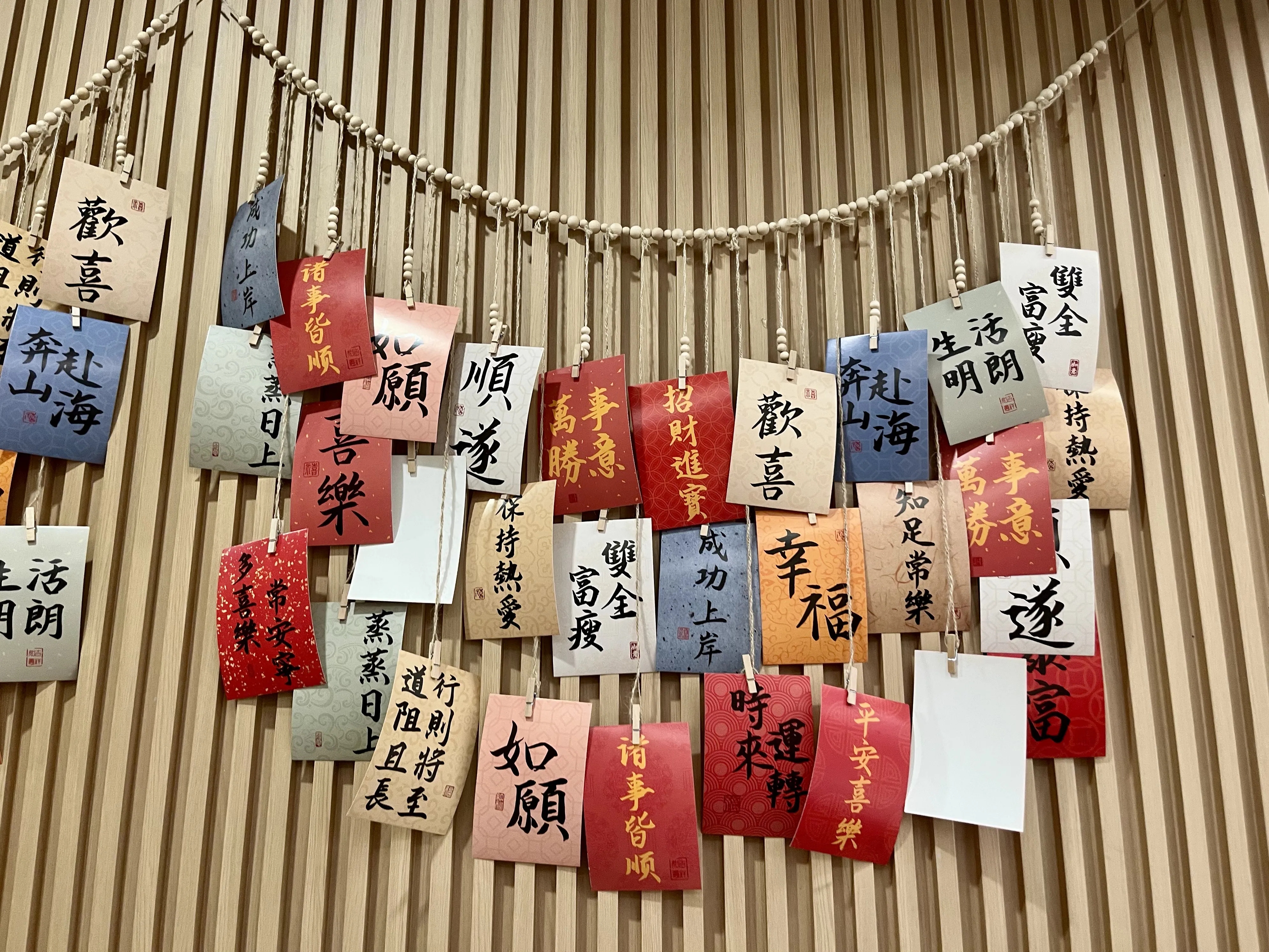 What I love about China - Most Things are Negotiable, Nothing is Fixed.