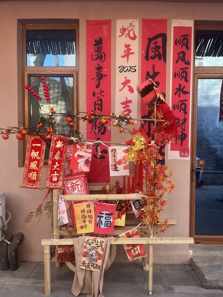 lunar new year decoration