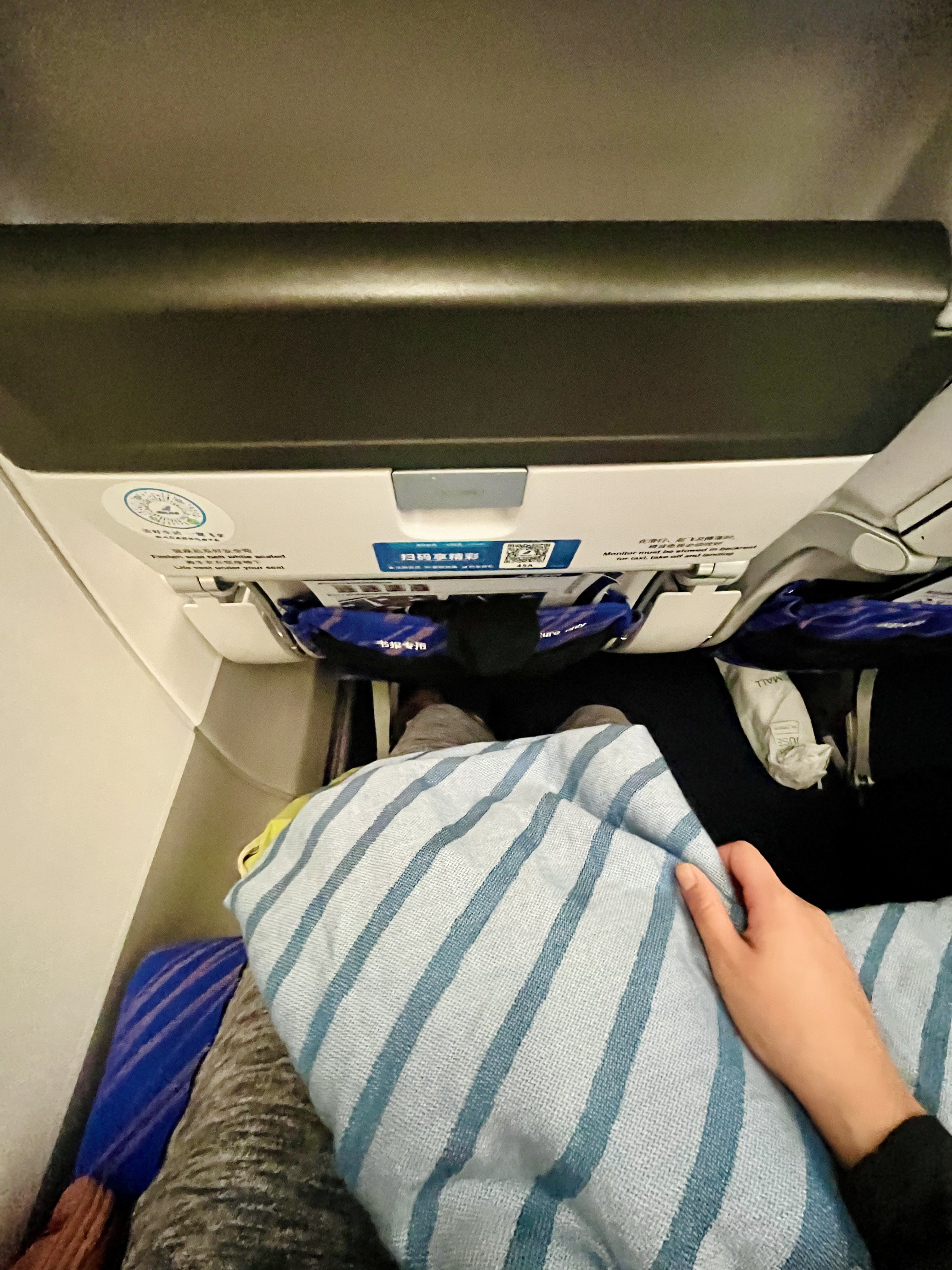 plane blanket