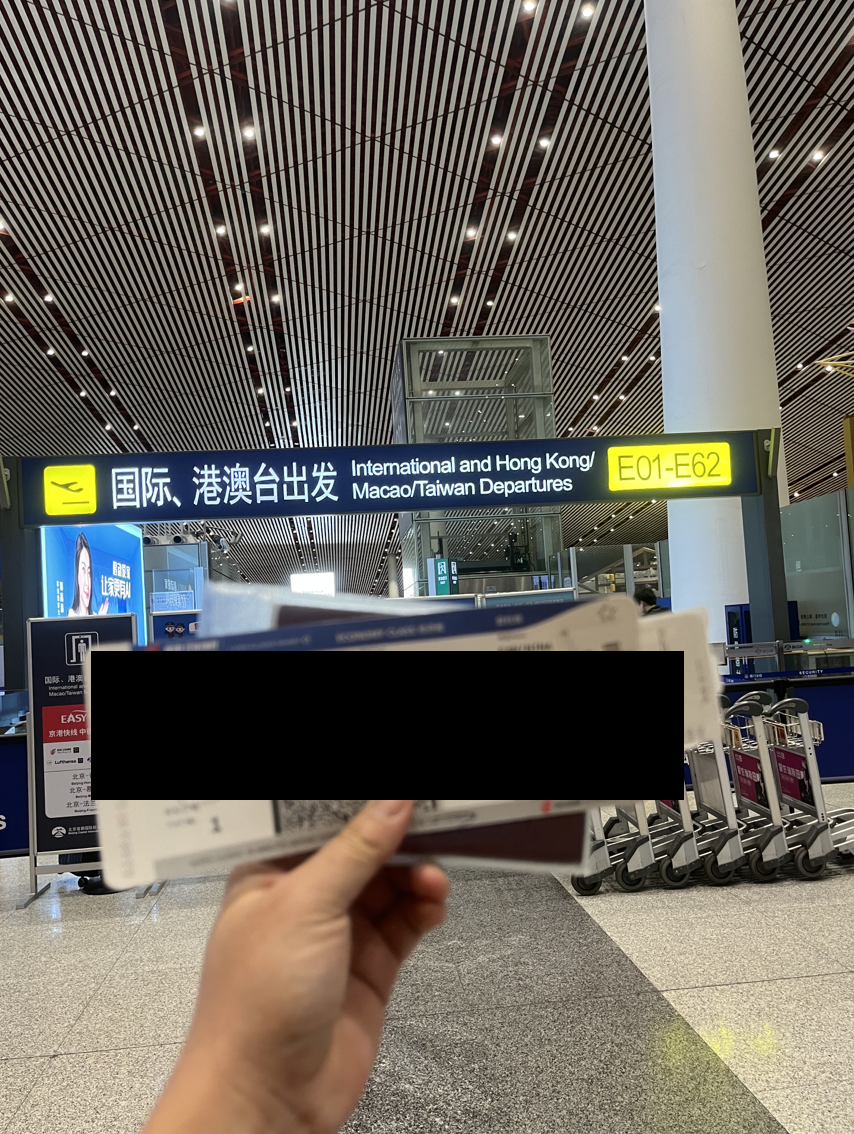 beijing taipei aiport 1