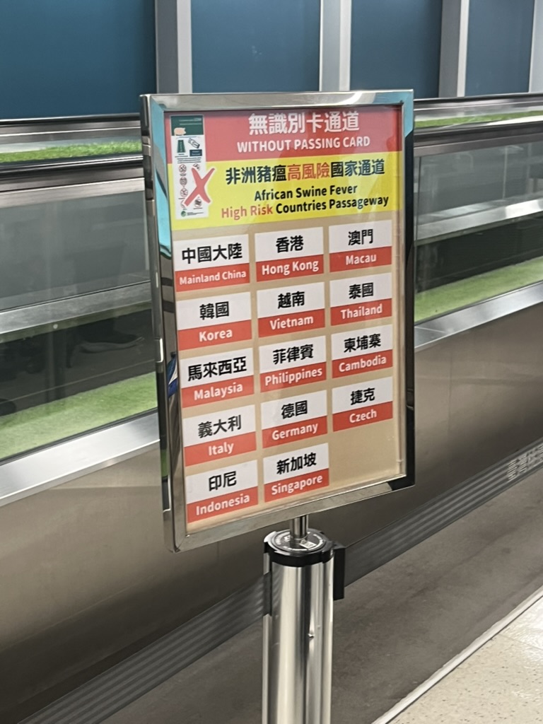 beijing taipei airport 4