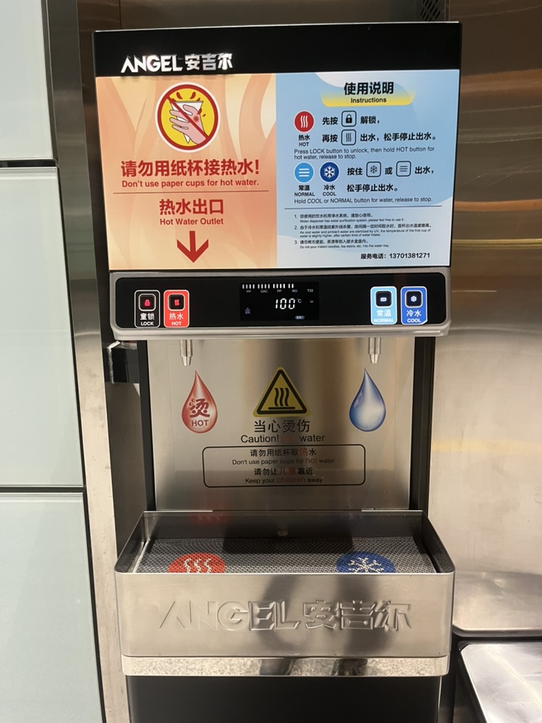 beijing taipei airport 6