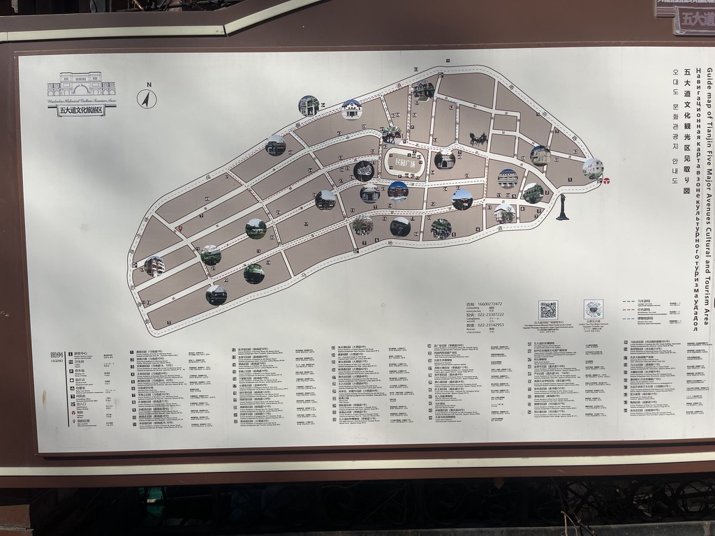 cny day 6 five avenue 2